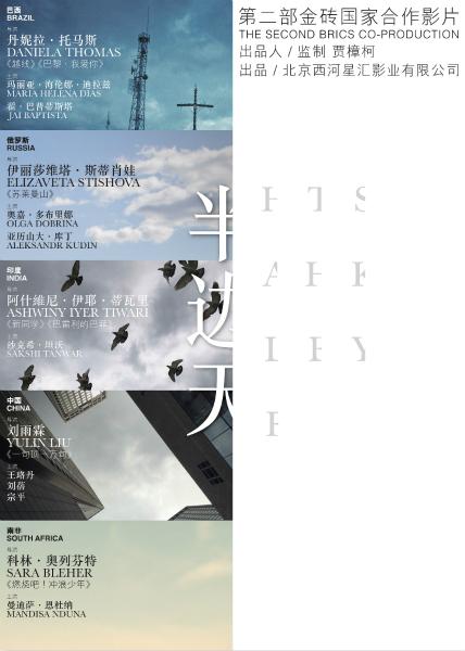 日本丰桥创造大学留信网认证